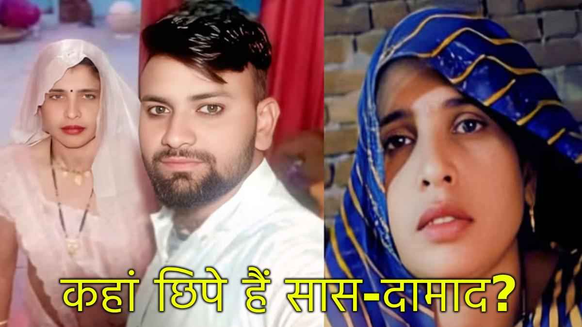 Uttar Pradesh crime news