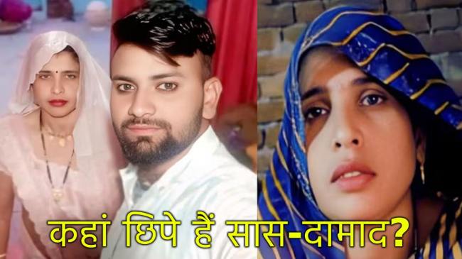 Uttar Pradesh crime news