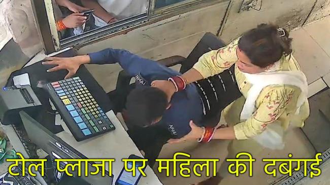 Uttar Pradesh crime news
