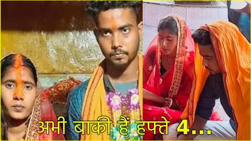 Bihar News