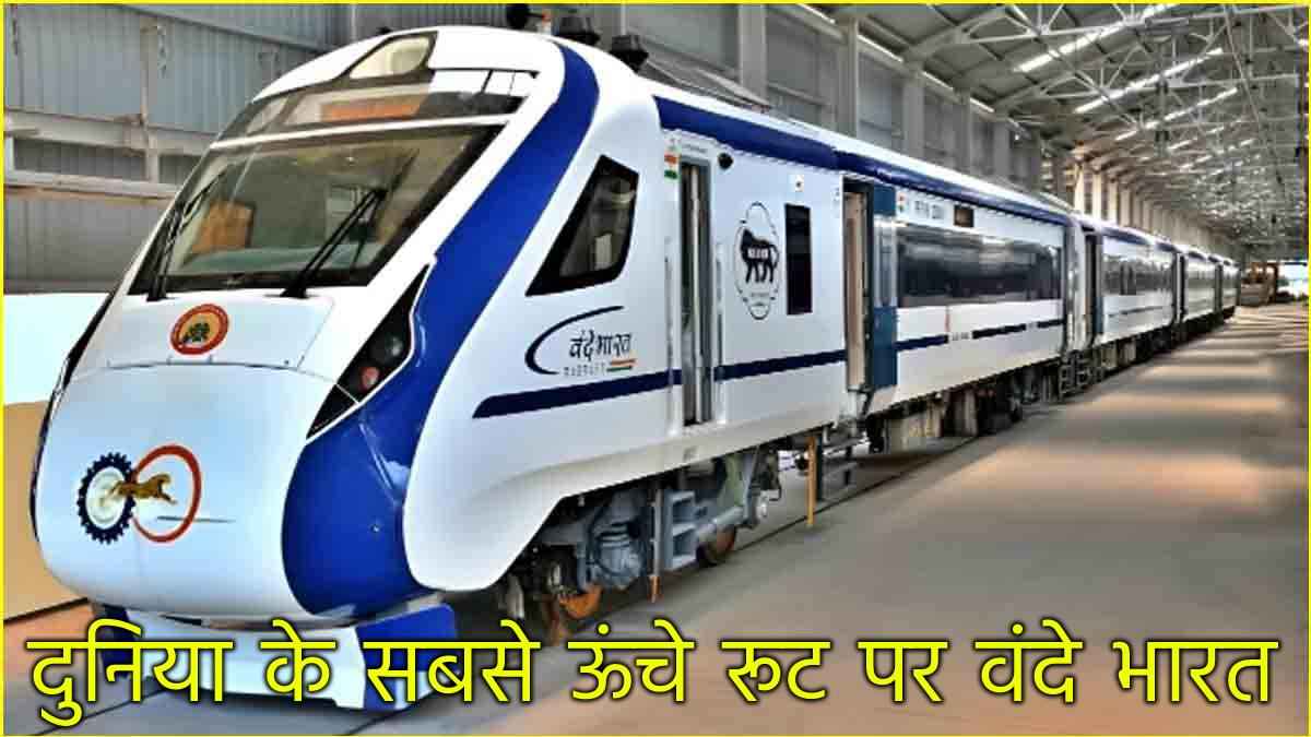 jammu katra route