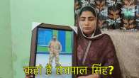punjab news