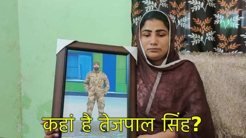 punjab news