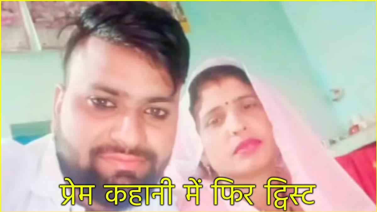uttar pradesh news