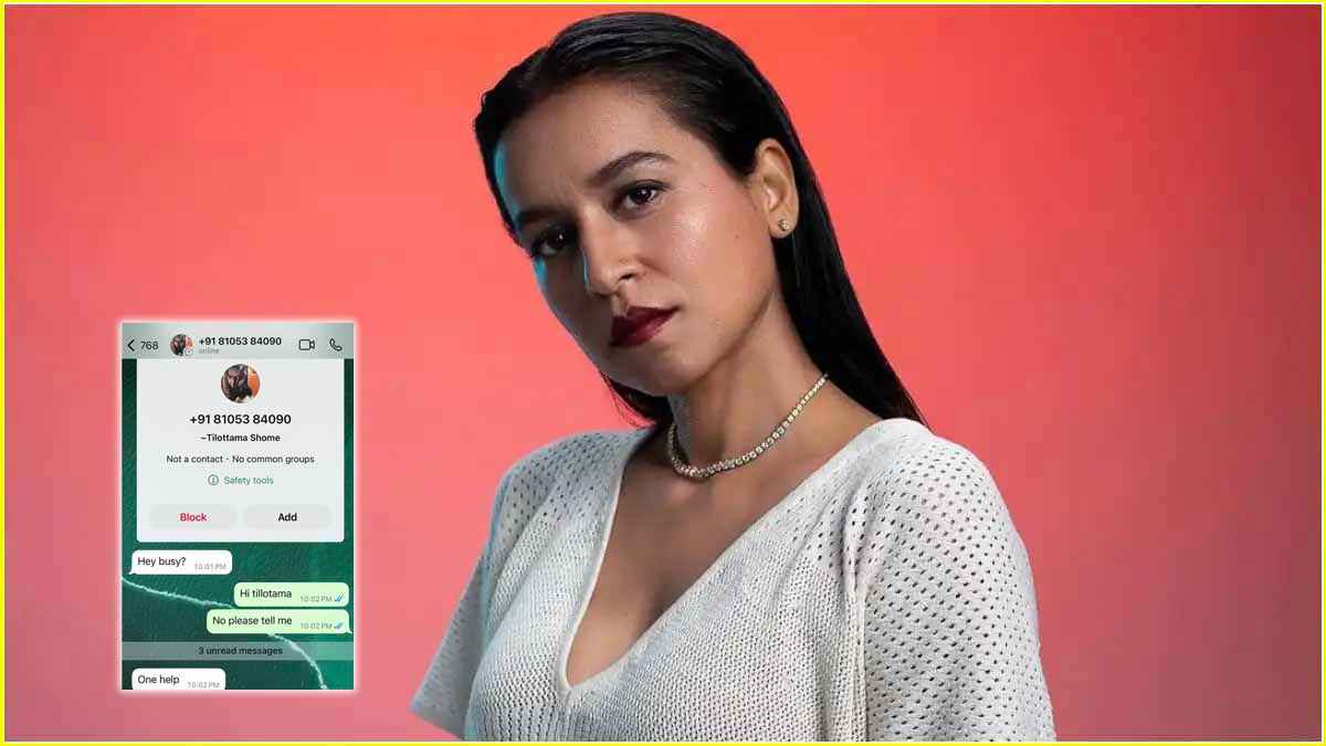 Tillotama Shome के नाम पर ऑनलाइन धोखाधड़ी, एक्ट्रेस ने लोगों को दी जानकारी