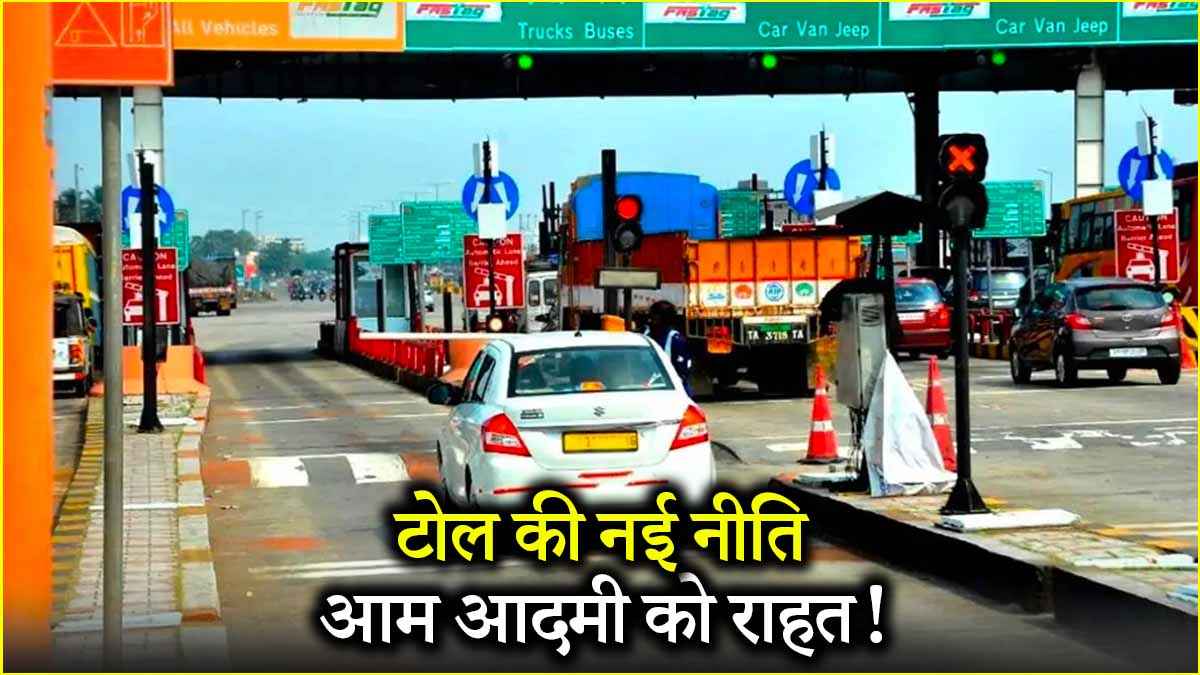 Toll News (1)