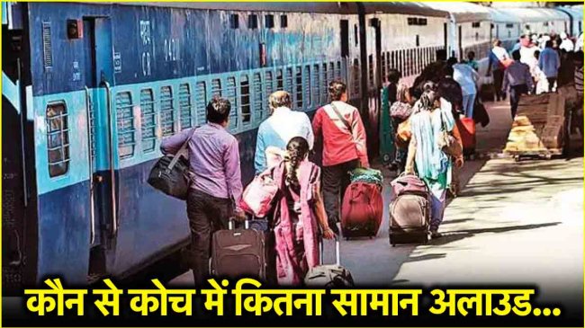 Indian Railways luggage rules