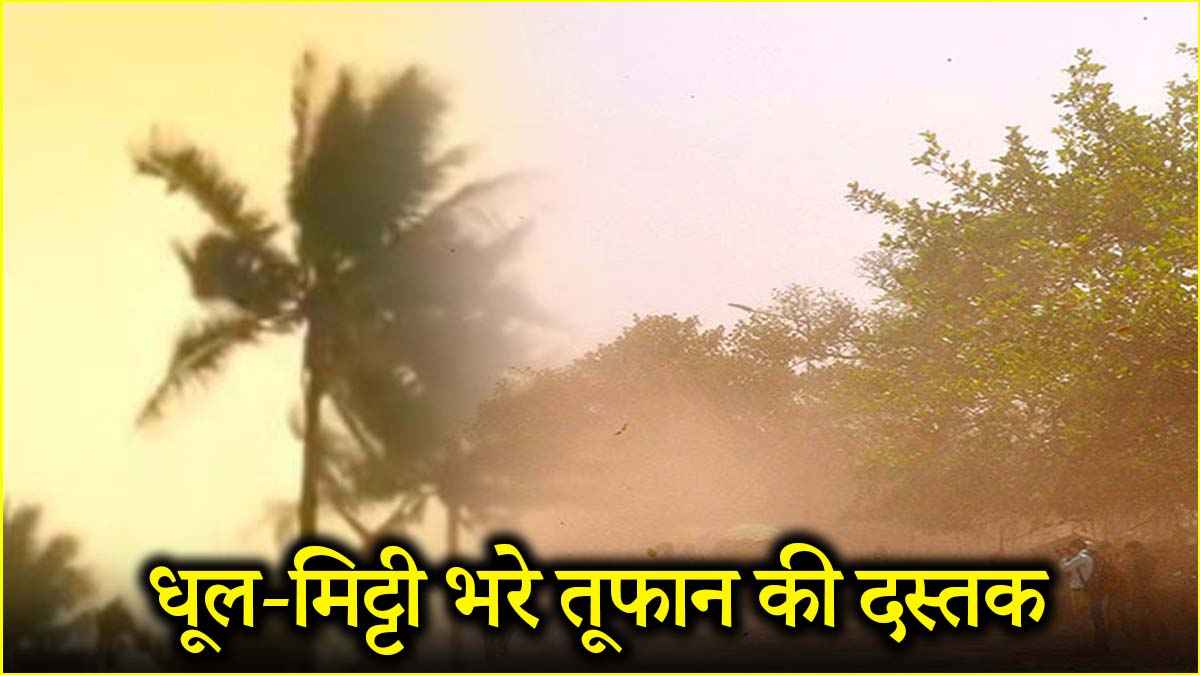 30 राज्यों में बारिश-ओलावृष्टि का यलो अलर्ट, पढ़ें IMD का ताजा अपडेट