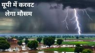 Uttar Pradesh