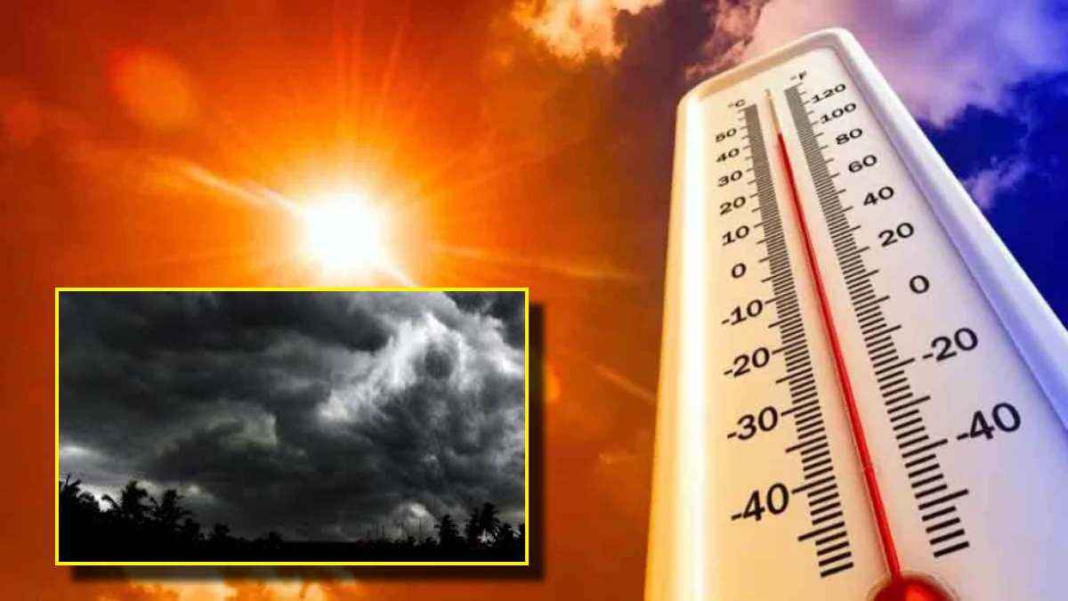 UP Weather Update