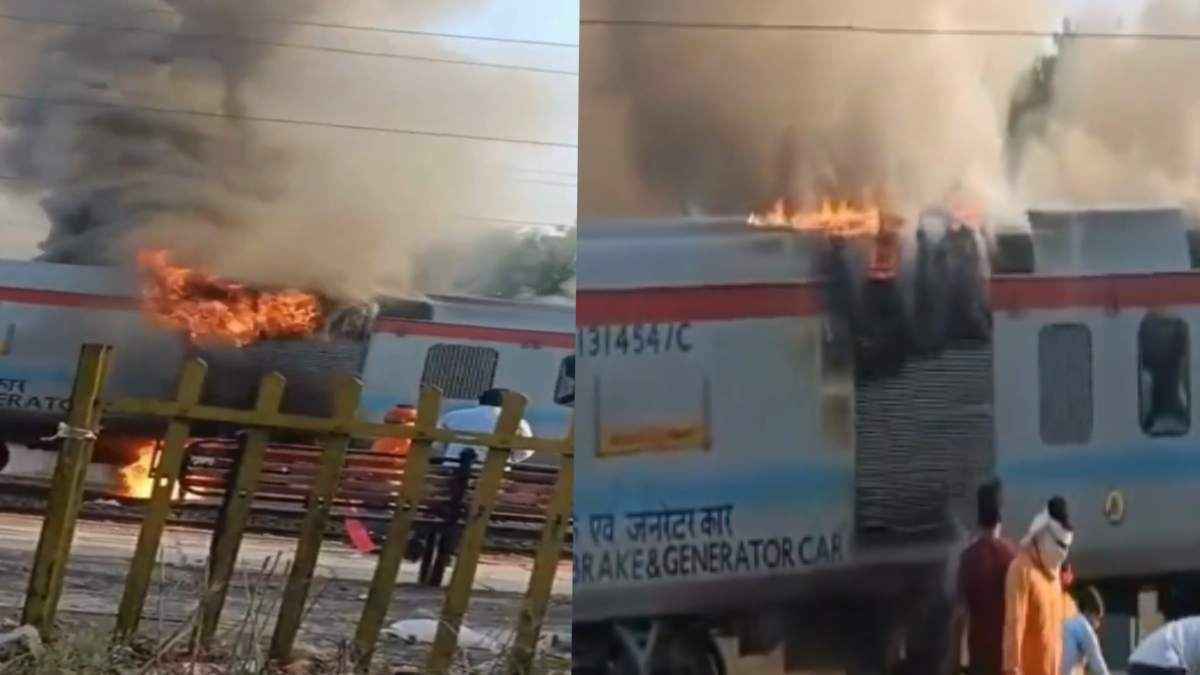 ट्रेन में लगी आग, धू-धू कर जला कोच! खिड़की तोड़कर कूदे यात्री