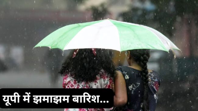 Uttar Pradesh Latest Weather Update