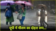 Uttar Pradesh Latest Weather Update