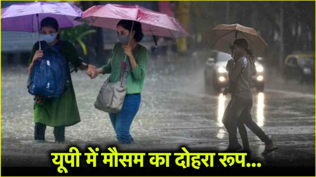 Uttar Pradesh Latest Weather Update