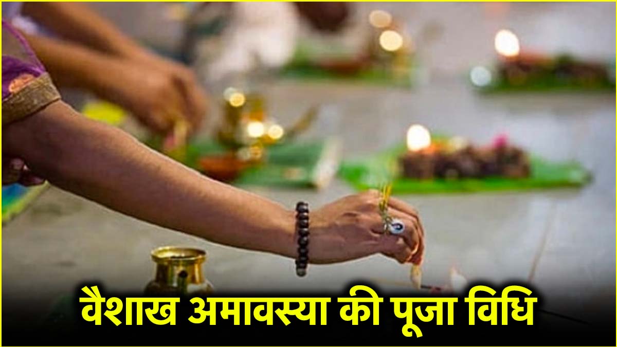 Vaishakh Amavasya