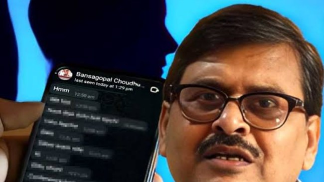 Vanshgopal Chaudhary CPM expulsion