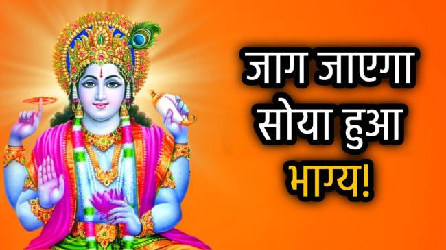 Varuthini-Ekadashi-2025-Bhagwan-Vishnu-ke-Bhog