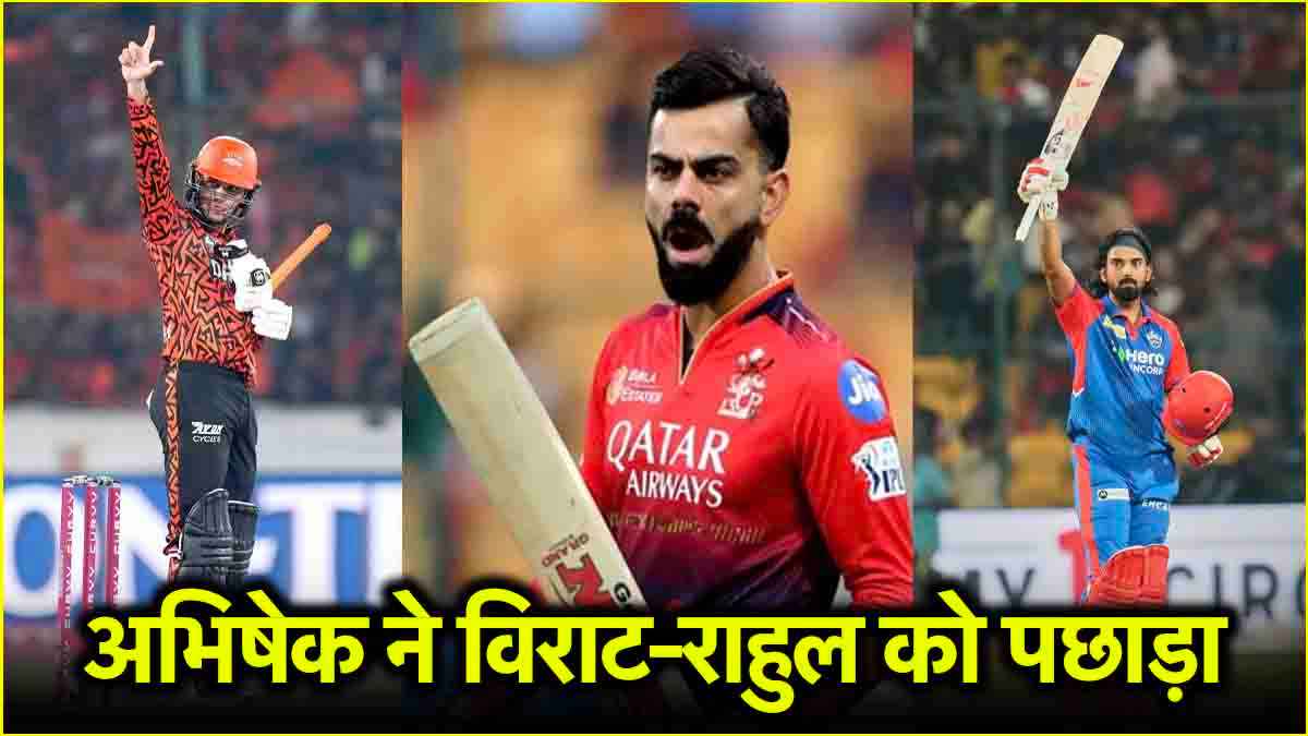 IPL 2025
