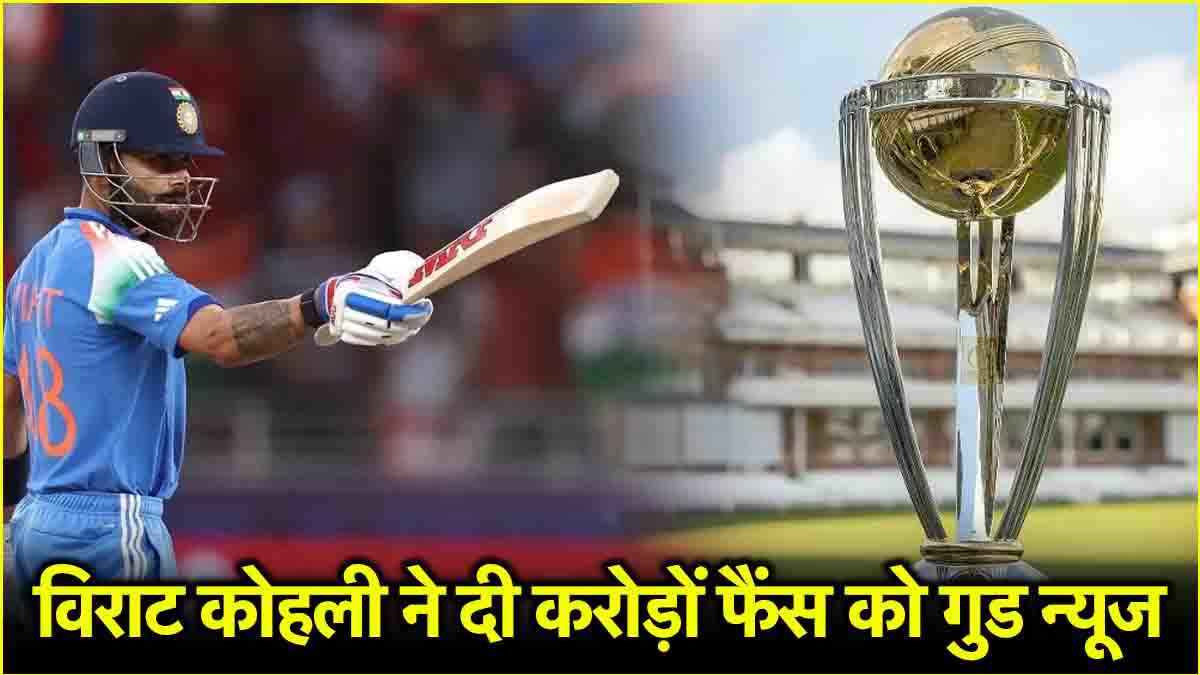 Virat Kohli