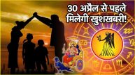Virgo Horoscope 2025