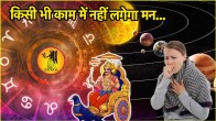 Virgo Horoscope 2025