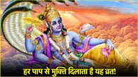 Vishnu Ji