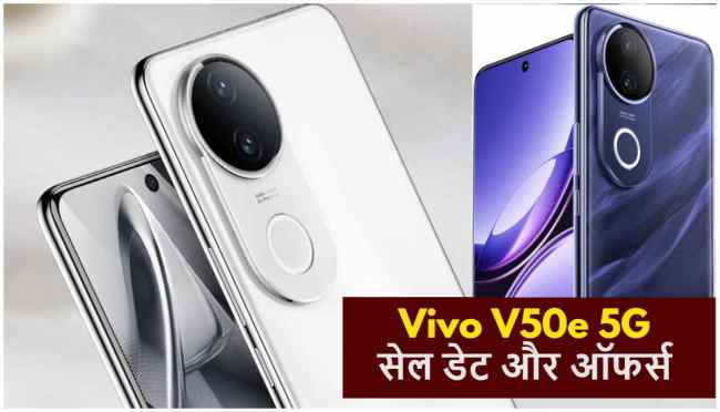 Vivo V50e 5G Pre Booking Price Vivo V50e 5G Pre Booking Price and Offers