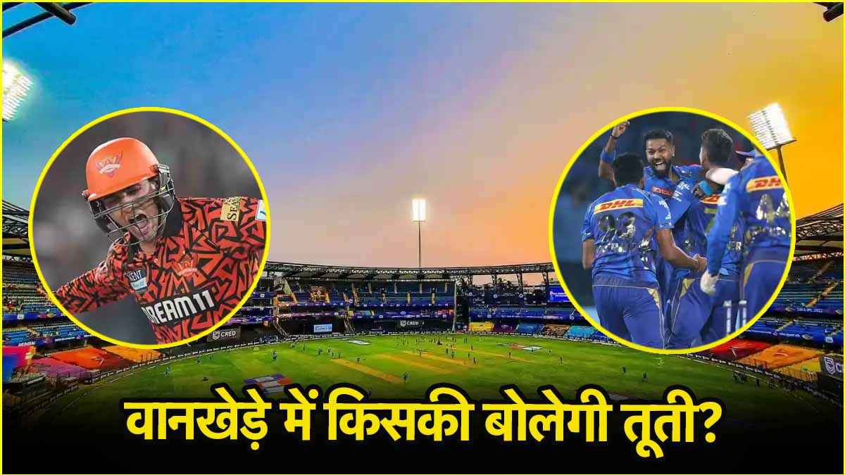 MI vs SRH