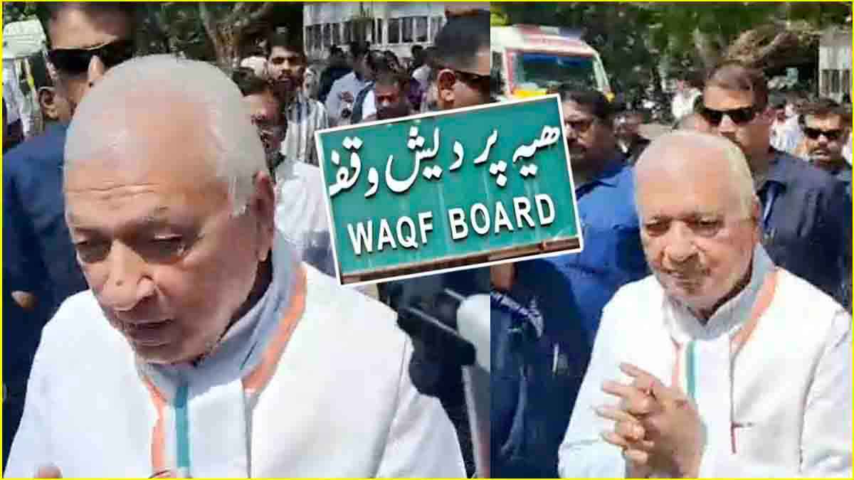 बिहार के राज्यपाल का वक्फ बिल पर बड़ा बयान, कुरान की आयत का जिक्र करते हुए उठाए सवाल
