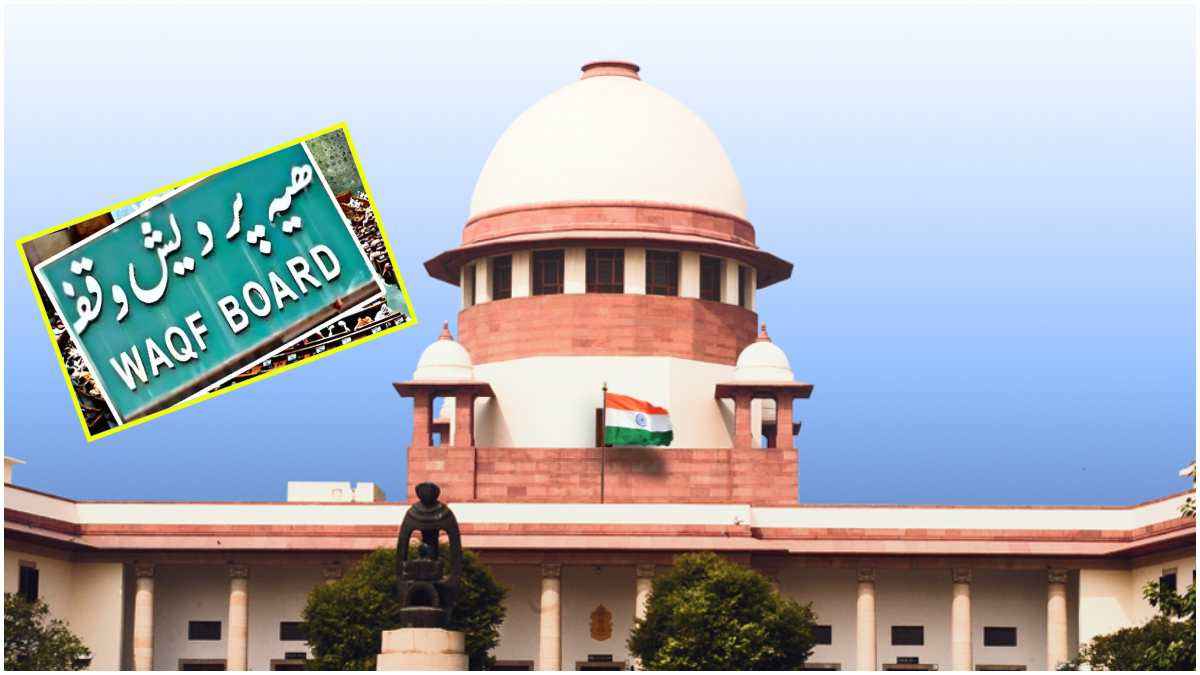 Waqf Act: क्या है आर्टिकल 26? जिसका सुप्रीम कोर्ट में पहले ही दिन हुआ जिक्र