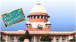 Waqf Board Supreme Court Article 26