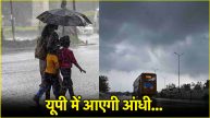 up weather update