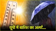 Uttar Pradesh latest Weather