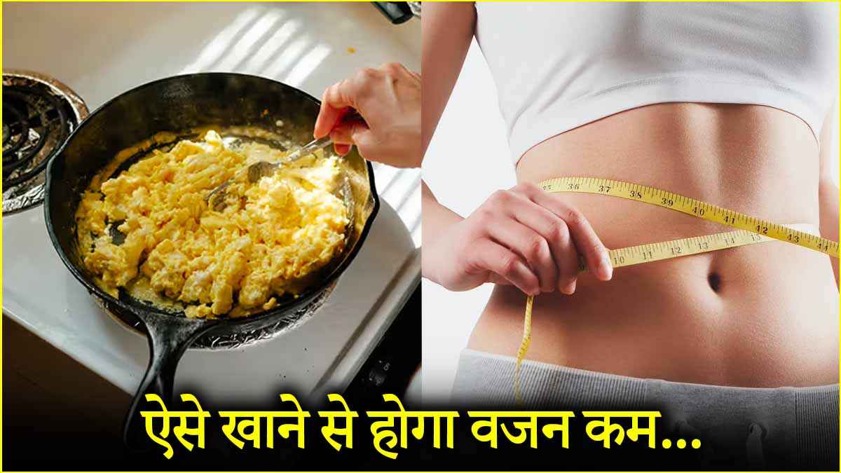बढ़ते मोटापे को कम करने के लिए CEO ने दी सलाह, रेस्तरां के मेनू में ये बदलाव जरूरी