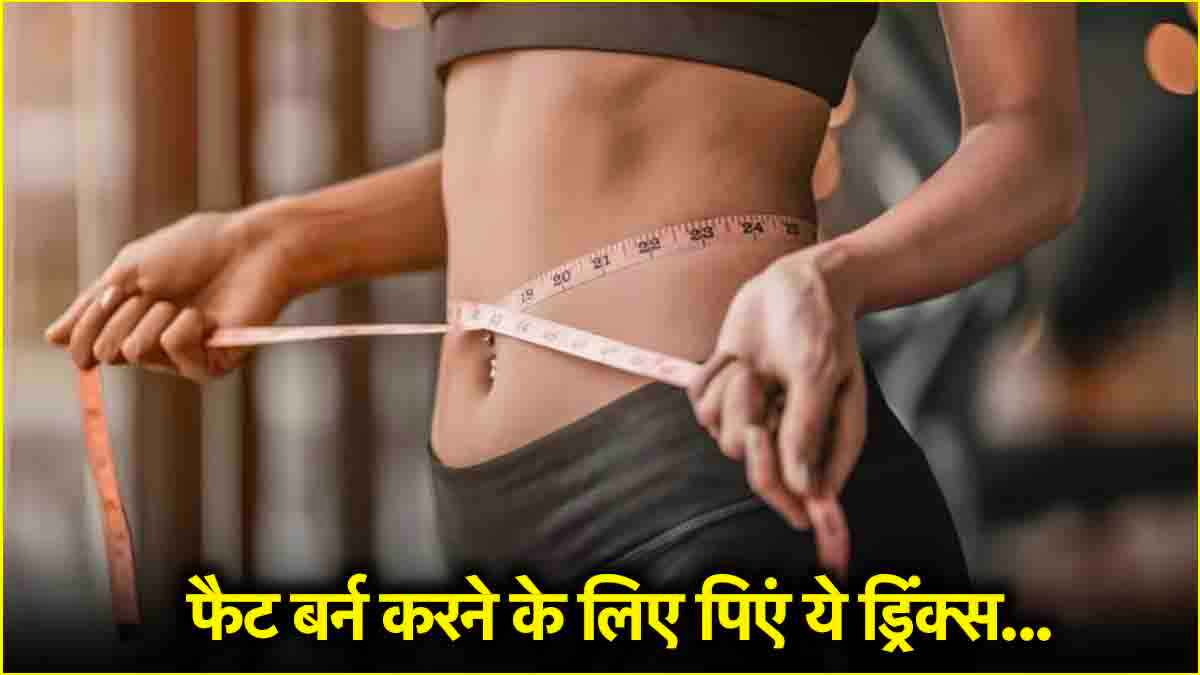 Fitness Tips