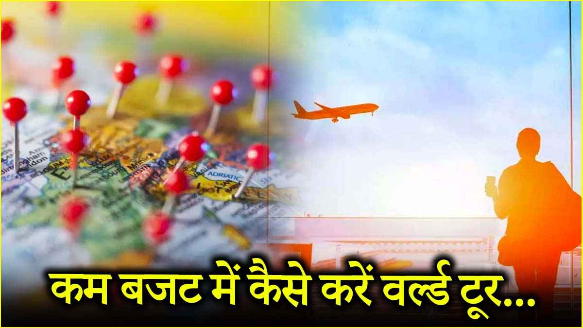 सिर्फ 2000 रुपये प्रतिदिन खर्च कर घूमे 15 देश, आप भी फॉलो करें लीडिया के ट्रैवल टिप्स