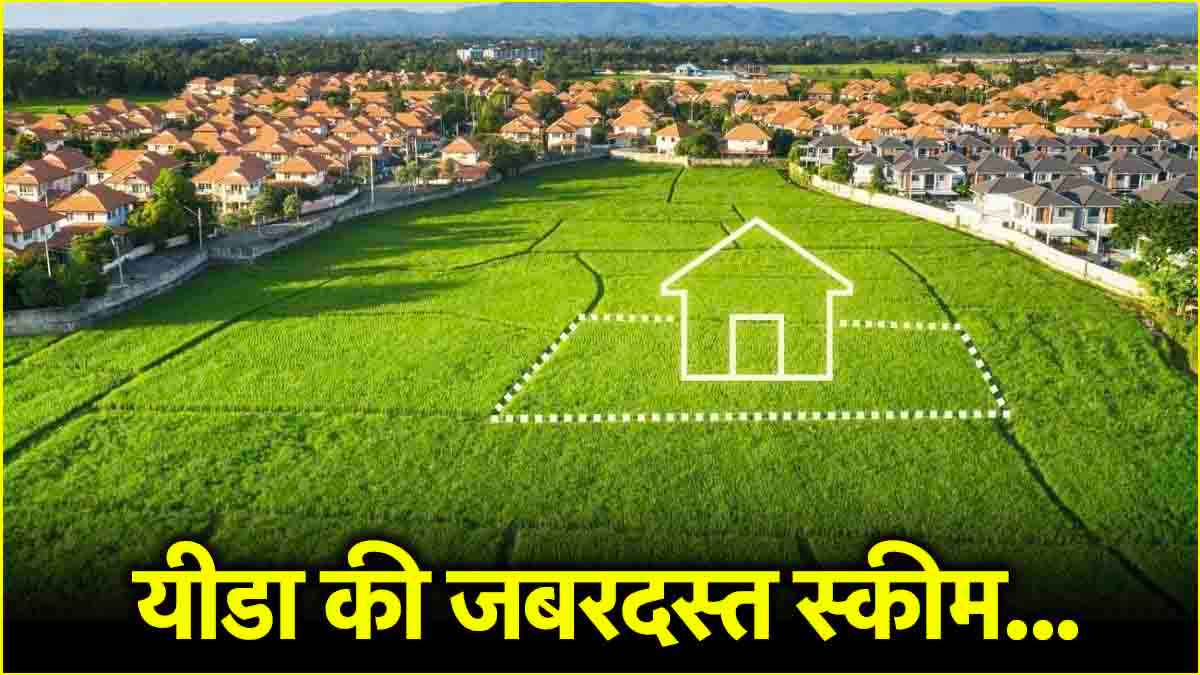 YEIDA New housing plot