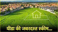 YEIDA New housing plot
