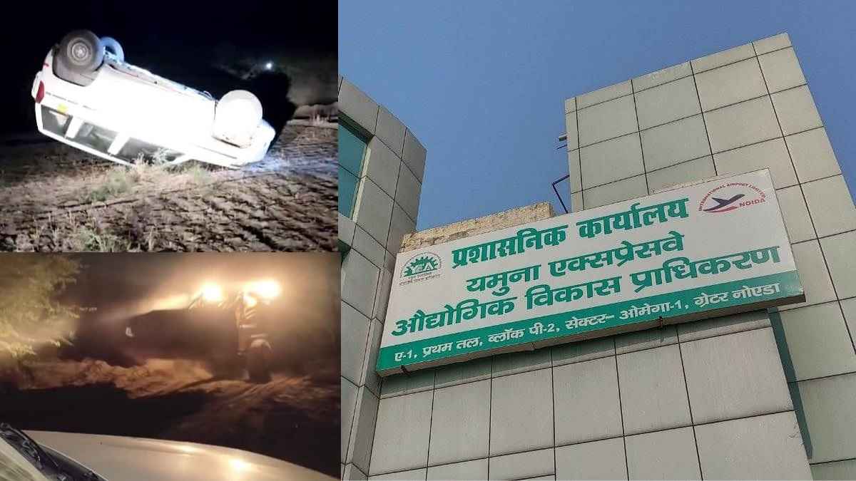 Yamuna authority and car