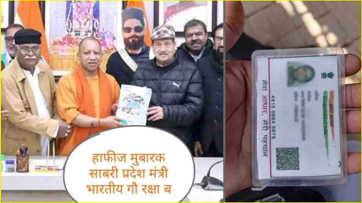 मुख्यमंत्री सामूहिक विवाह योजना में सगी भांजी ने रचाया निकाह, मां बोली-धोखा दिया