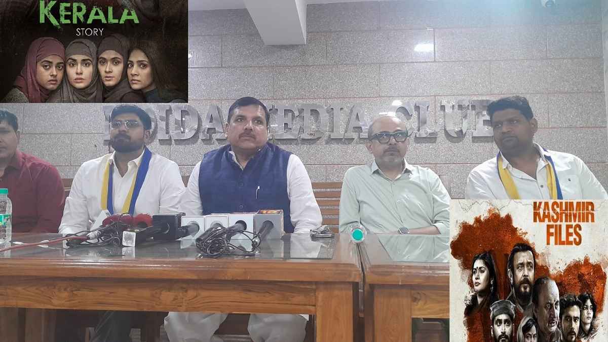 ‘कश्मीर फाइल्स’ और ‘केरला स्टोरी’ को बताया नफरती मूवी, आप नेता ने भाजपा पर साधा निशाना