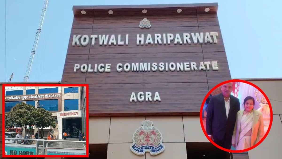 agra news