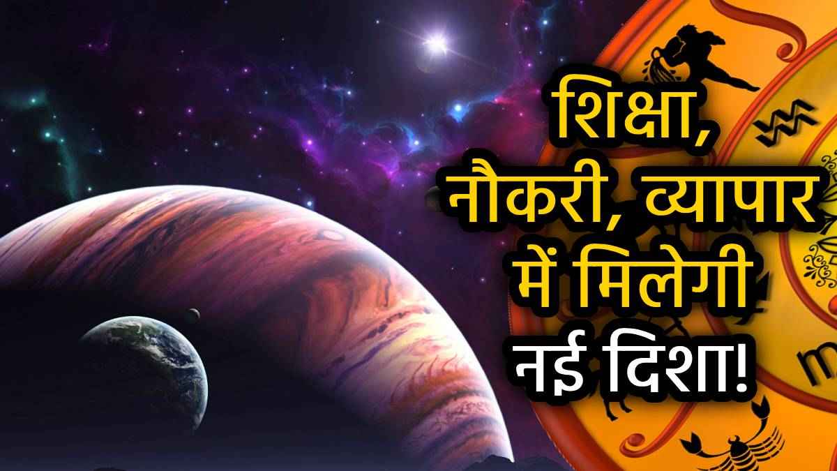 akshaya-yoga-on-akshaya-tritiya