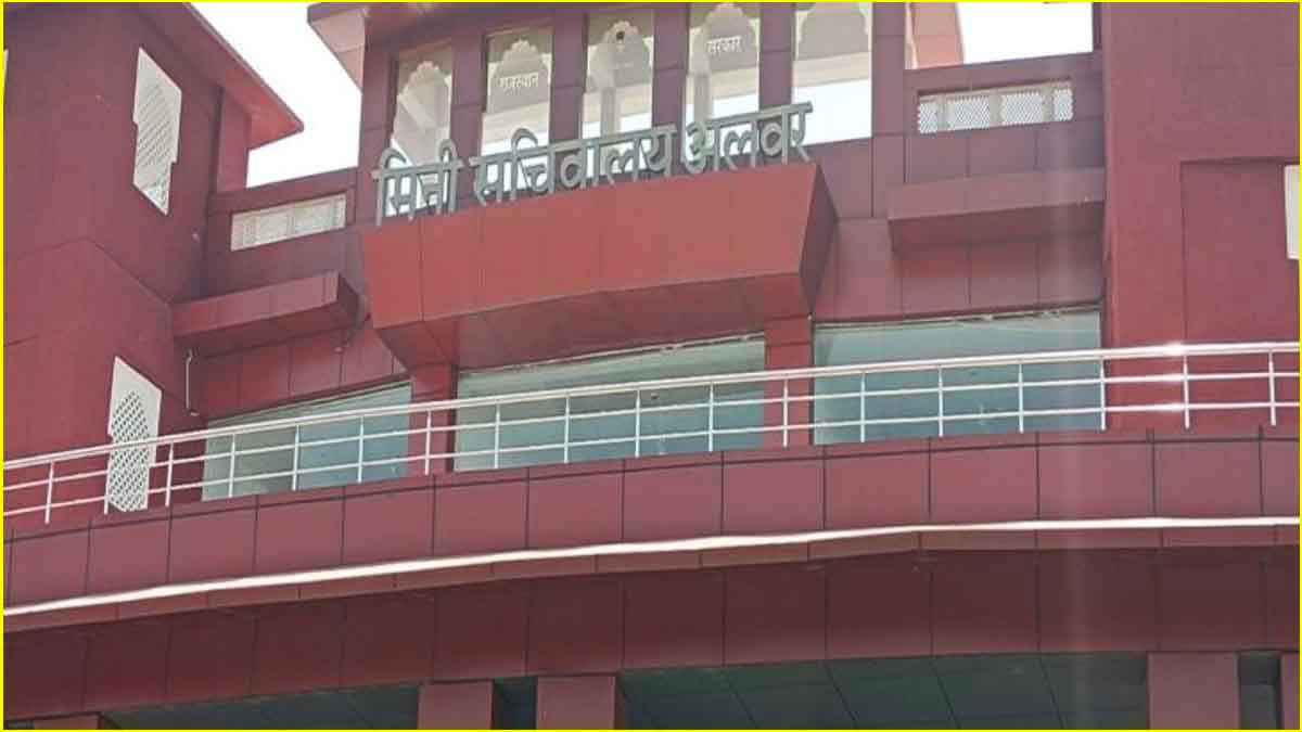 अलवर के मिनी सचिवालय को बम से उड़ाने की धमकी, खाली कराया भवन
