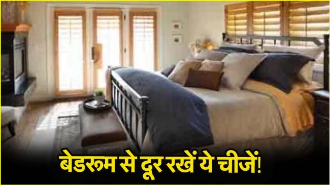 vastu tips