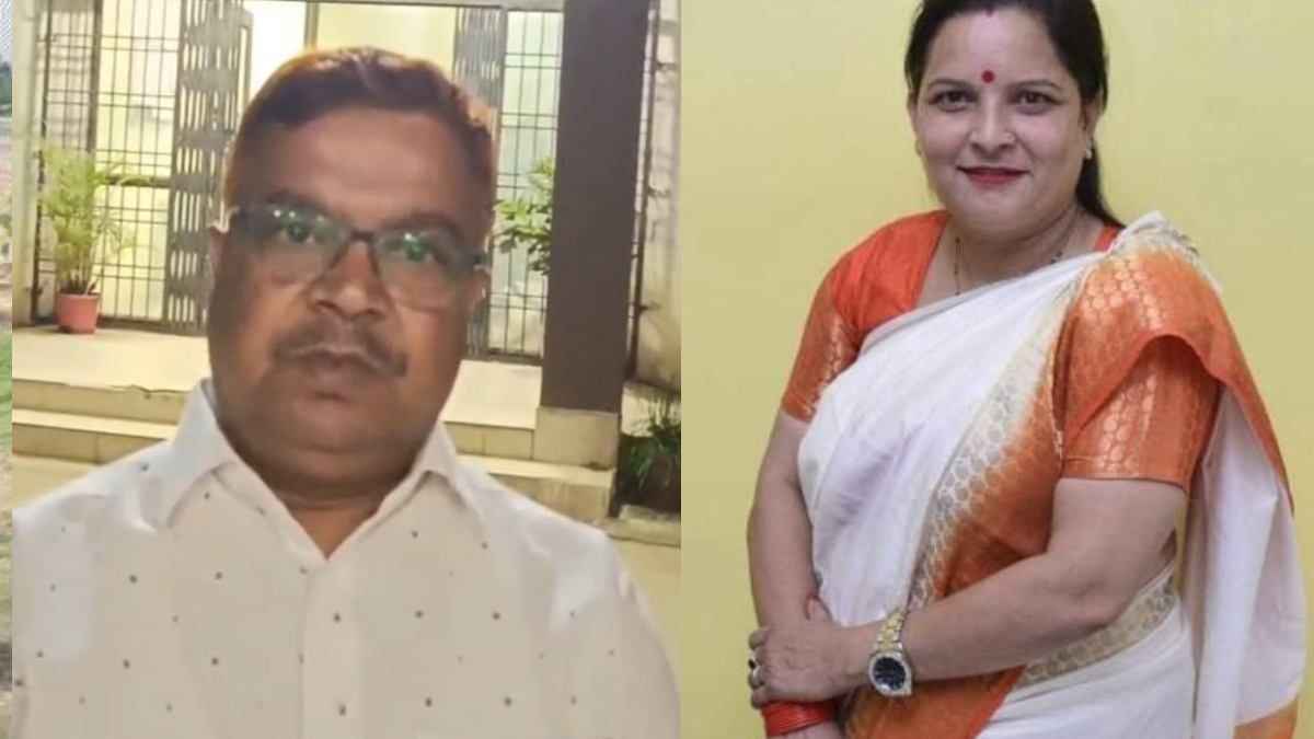 bjp expels jagriti shukla and shailendra rajput bjp expels jagriti shukla and shailendra rajput