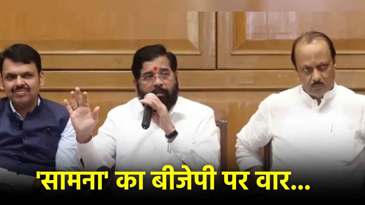 भाजपा गठबंधन की महाराष्ट्र में जीत वास्तविक नहीं, सामने आए सबूत: सामना संपादकीय