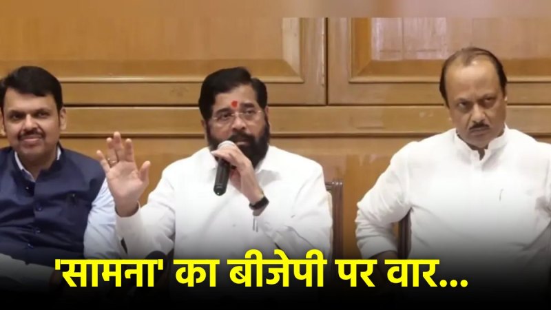 BJP Party