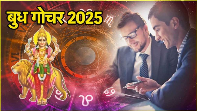 budh gochar golden time of 3 zodiac signs begins from 7 may mercury transits in mars sign