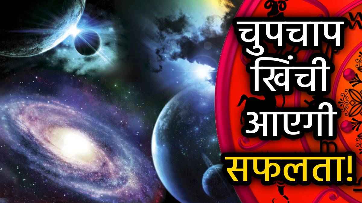 budh-gochar-2025-horoscope
